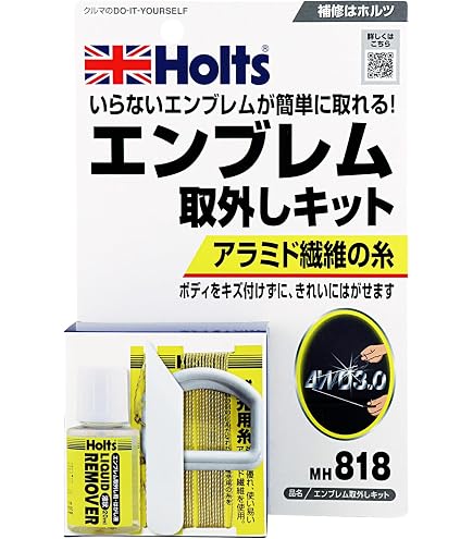 Amazon | SUZUKI (スズキ) 純正部品 エンブレム 品番77814-80000-8VP